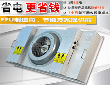 廣州風(fēng)淋室廠家營銷團(tuán)隊(duì)